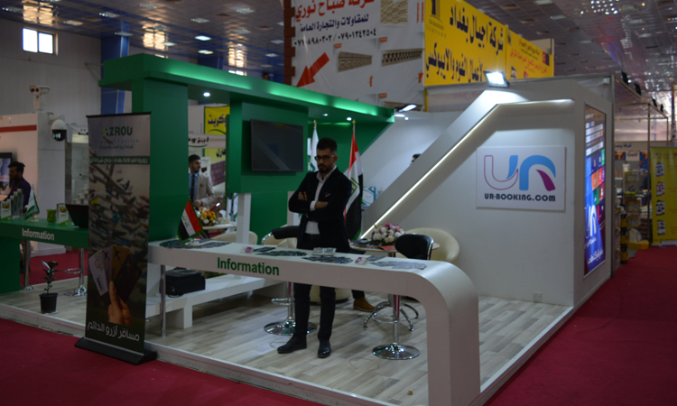 Booth Design - Point of Target