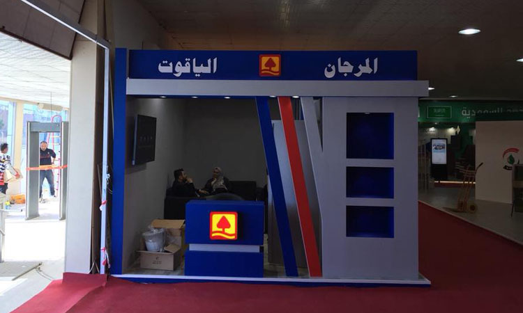 Booth Design - Point of Target